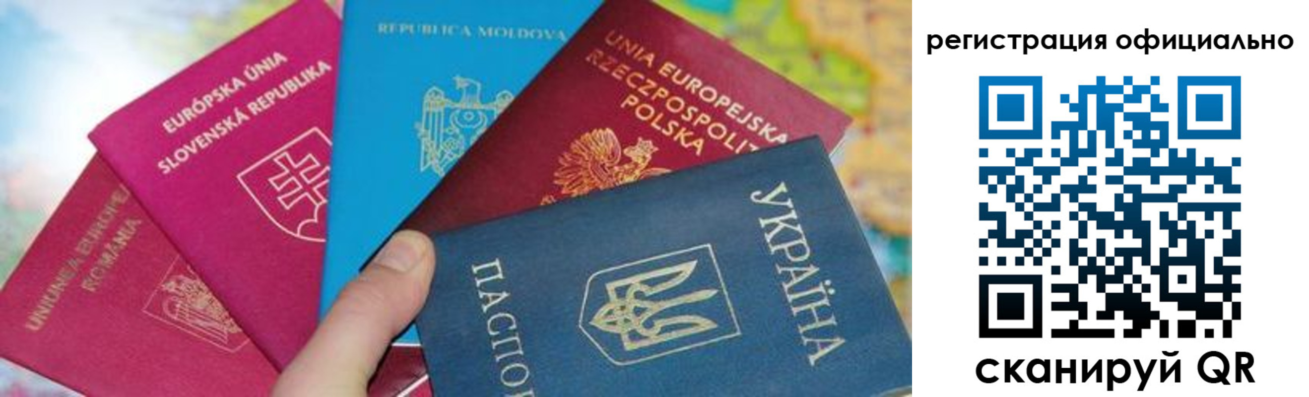 купить прописку в Алексеевке