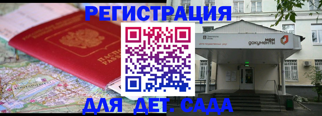 найти адрес прописки в Алексеевке