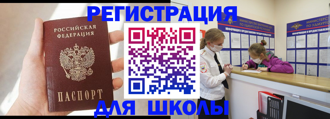 временная регистрация госуслуги в Алексеевке